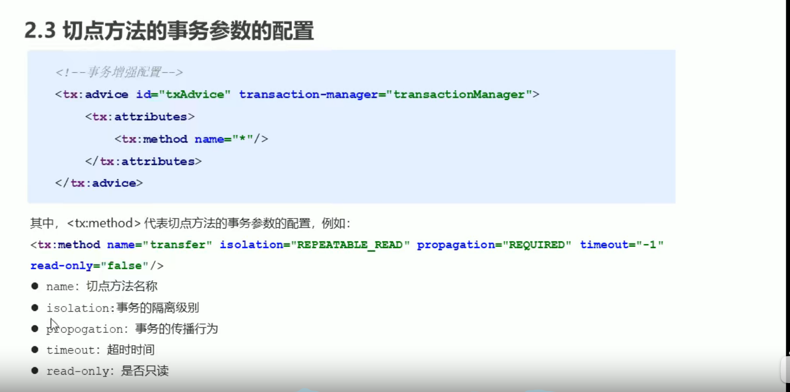 image-20220330194523363