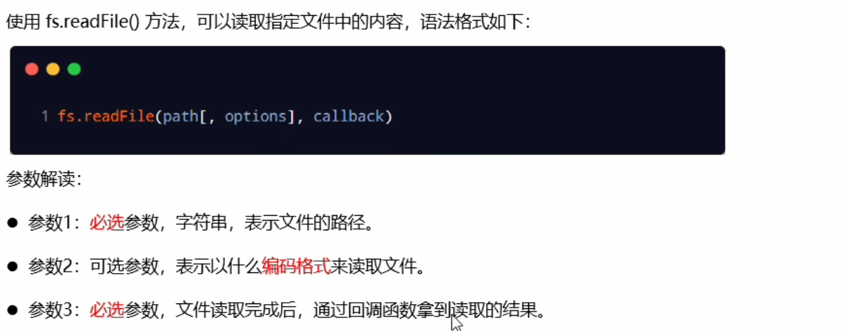 image-20220623235957948