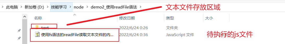 image-20220624004616625