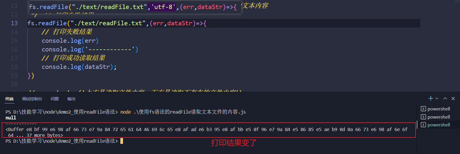 image-20220624005239650