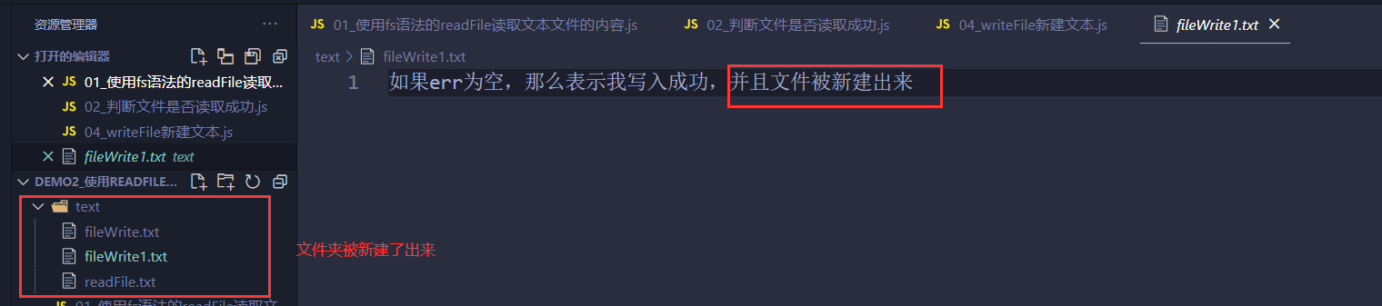 image-20220628225807272