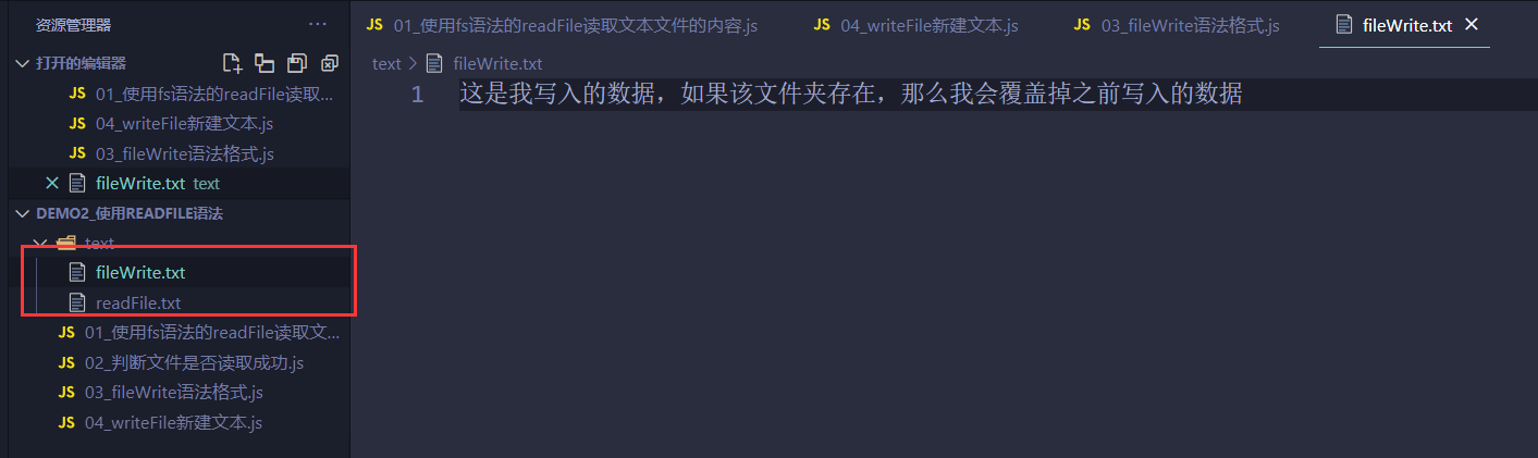 image-20220628230015065