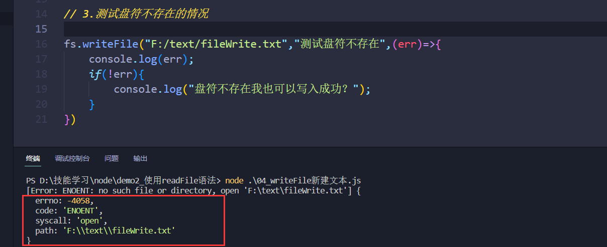 image-20220628230239837