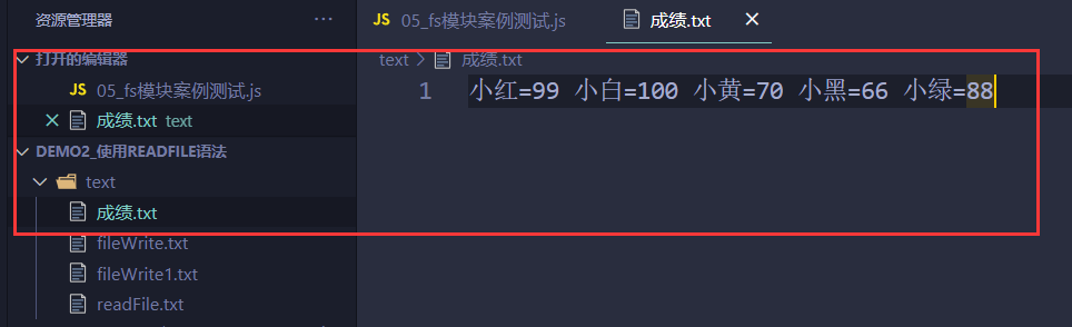 image-20220628232246751