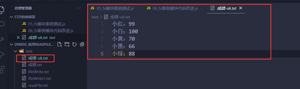 image-20220629150745245