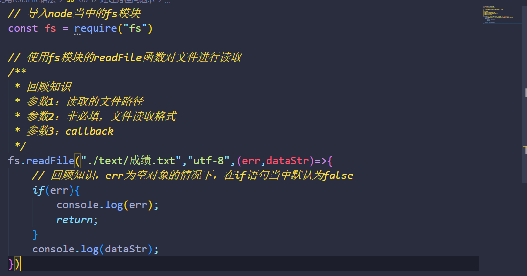 image-20220927205838428