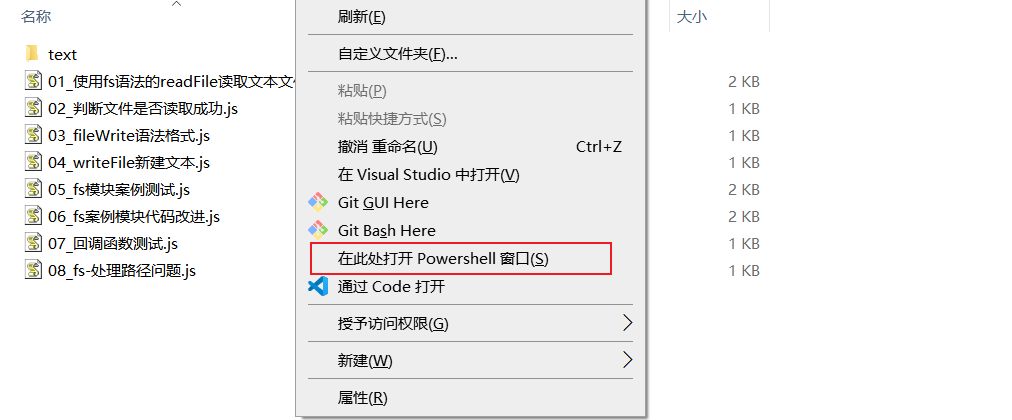 image-20220927210238654