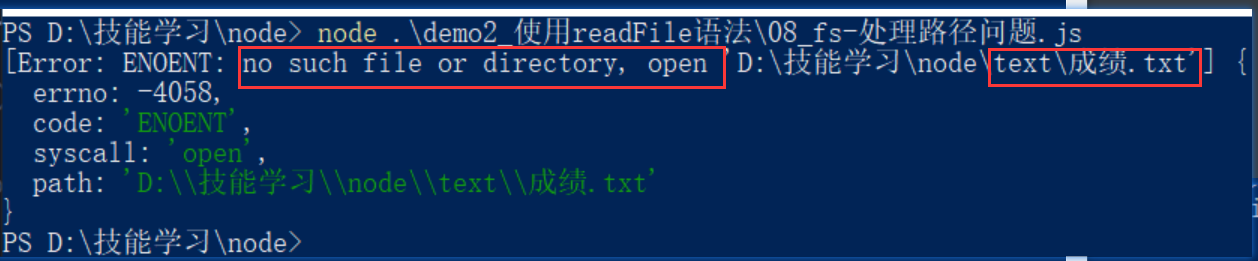image-20220927210728892