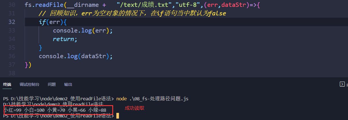 image-20220928003830777