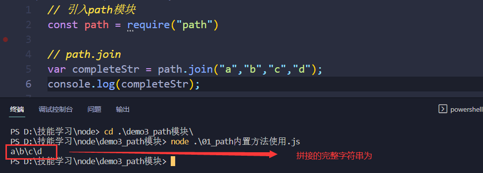 image-20220928005028282