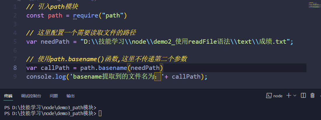image-20220928144527034