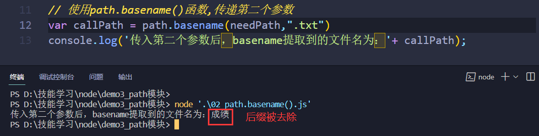 image-20220928144758607