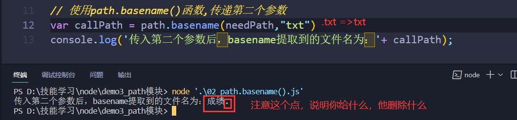 image-20220928144928170
