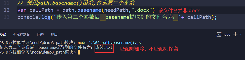 image-20220928145016449