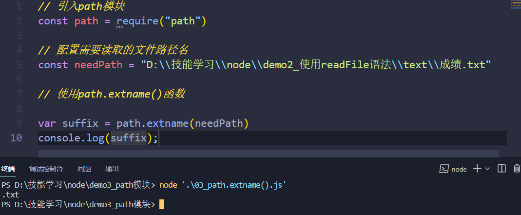 image-20220928145354557