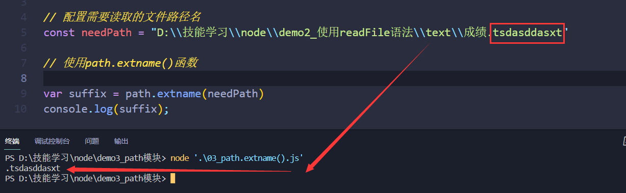 image-20220928145454157