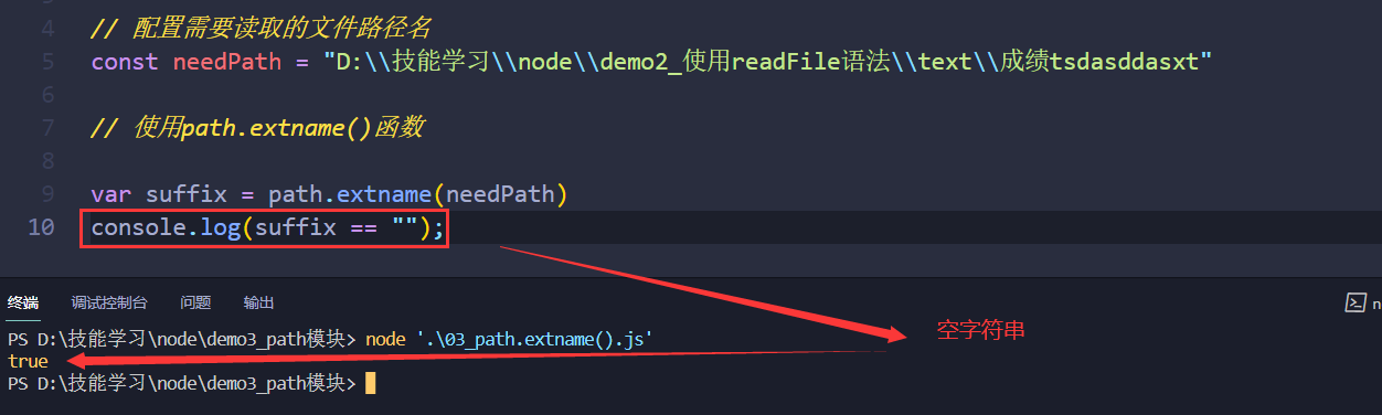 image-20220928145602154