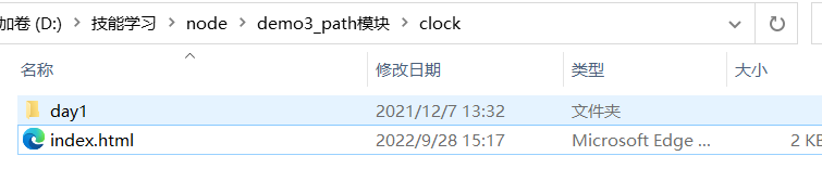 image-20220928151938290