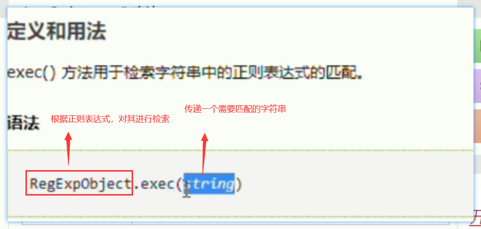 image-20220928163121950