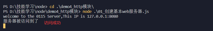 image-20220928222312190