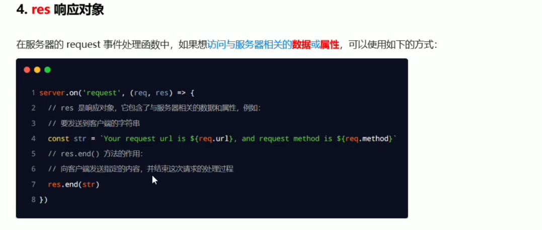 image-20220928231721875