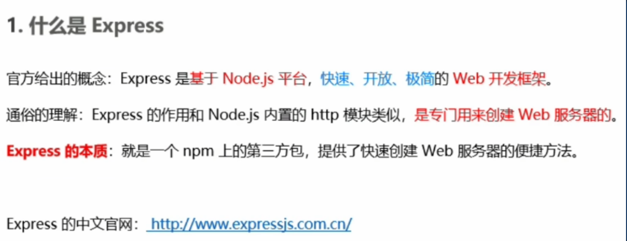 image-20221002201313150