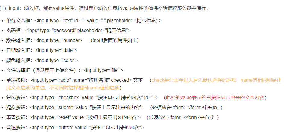 image-20221012175729636