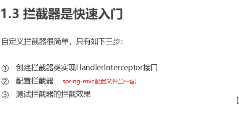 image-20220328002529571